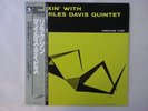 Miles Davis Quintet Relaxin' With The Miles Prestige VIJ-213 Japan VINYL LP OBI
