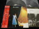 RUSH - EXIT... STAGE LEFT - JAPAN VINYL 2LP OBI GATEFOLD 36 3P-325-6 EX-/EX