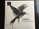 Camouflage Methods Of Silence 3 VINYL 30th Anniversary Edtition 289/500 NEU+OVP