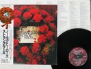 STRANGLERS NO MORE HEROES UNITED ARTISTS GP-548 JAPAN OBI VINYL LP
