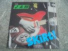 The Jam ‎- Skirt  UK LP BAT NUMBERED EDITION of 225 ONLY   MOD PAUL WELLER