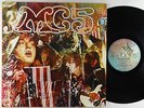 MC5 - Kick Out The Jams LP - Elektra France VG++