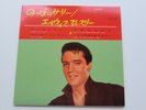 ELVIS PRESLEY U.K. /  JAPAN E.P.  LONG TALL SALLY