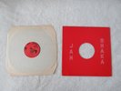 vinyl record Jah Shaka King of Zulu Tribe 45 809 Dub Children Cry single Reggae