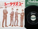 BEATLES SHE LOVES YOU ODEON OR-1058 JAPAN VINYL 7
