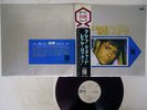 CLIFF RICHARD LET'S ROCK WITH CLIFF  ODEON OP-9525 JAPAN OBI PROMO RED LP
