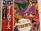 The Beatles “A Collection Of Beatles Oldies” EAS 80557 1976 Japanese Release