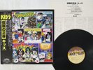 KISS UNMASKED CASABKANCA 25S-3 JAPAN OBI VINYL LP
