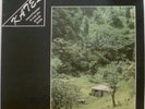TROPICAL DANCEFLOOR GWOKA ANTILLES GUADELOUPE ESNARD BOISDUR GROUPE KATEL HEAR