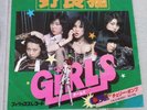 GIRLS NORANEKO/CHERRY BOMB JAPAN 7