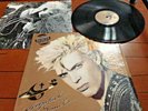 BILLY IDOL WHIPLASH SMILE 1986 VINYL LP Album Chrysalis Records ORIGINAL VINTAGE