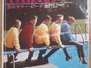 The Beach Boys, Brian Wilson / Caroline, No / Summer Means New Love CR 1746