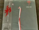 Steely Dan – Aja – Vinyl LP – Japanese OBI and Insert – Near Mint