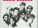 STREET SOUL -- SOLID GROUND  -- FORBIDDEN LOVE -- UK  7
