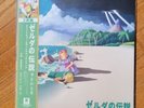 The legend of zelda links awakening vgm not moonshake 2d ninja
