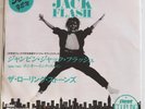 Vinyle 45 7