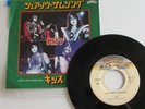 KISS SURE KNOW SOMETHING / DIRTY LIVIN 1979 JAPAN 7