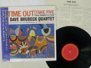 DAVE BRUBECK QUARTET TIME OUT CBS/SONY 20AP 1459 JAPAN OBI SHRINK VINYL LP
