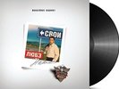 Любэ ‎– Свои (LP made in Germany Юбилейное издание) Sealed