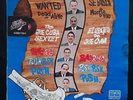 The Joe Cuba Sextet – Wanted Dead Or Alive - Bang  Bang  Push, Push, Push