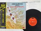 CHICK COREA HYMN OF SEVENTH GALAXY POLYDOR MP 2356 JAPAN OBI VINYL LP