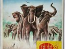 Elvis Costello & the Attractions - Armed Forces Original 1979 UK LP with Free EP