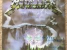 Metallica - Creeping Death 12” - Fully Signed - Cliff Burton