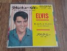 ELVIS PRESLEY - AIN'T THAT LOVING YOU BABY 7