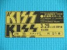 KISS Ticket Stub Mar-29 1978 Nippon Budokan Japan Tour UDO Rockupation #4