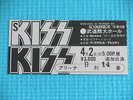 KISS Ticket Stub Apr-2 Additional Performance 1978 Nippon Budokan Japan Tour UDO