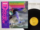 SCORPIONS FLY TO THE RAINBOW RCA RVP-6089 JAPAN OBI VINYL LP