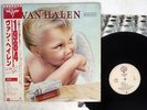 VAN HALEN 1984 WARNER P-11369 JAPAN OBI VINYL LP
