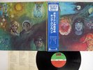 KING CRIMSON IN THE WAKE OF POSEIDON ATLANTIC P-6389A JAPAN OBI VINYL LP
