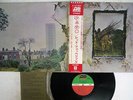 LED ZEPPELIN ZOSO FOUR SYMBOLS ATLANTIC P-10125A JAPAN OBI VINYL LP