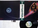 DEEP PURPLE FIREBALL WARNER P-10109W JAPAN VINYL LP
