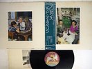 LED ZEPPELIN PRESENCE ATLANTIC P-10160N JAPAN OBI VINYL LP