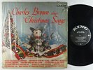 Charles Brown - Sings Christmas Songs LP - King 1st No Crown Mono DG Shrink