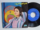 GOUGOUSH  Original IRAN psych folk pop picture sleeve 45 AHANG ROOZ label 1973
