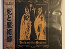 DJ Muggs Rome Streetz - Death and the Magician Vinyl 2xLP OBI Soul Assassins NEW