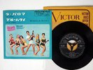 ELVIS PRESLEY BLUE HAWAII VICTOR SS-1286 JAPAN VINYL 7