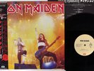 IRON MAIDEN RUNNING FREE EMI S14 120 JAPAN OBI VINYL 12