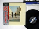 PINK FLOYD WISH YOU WERE HERE CBS/SONY 30AP 1875 JAPAN OBI POSTER VINYL LP