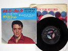 ELVIS PRESLEY KISS ME QUICK VICTOR SS-1438 JAPAN VINYL 7
