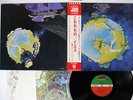 YES FRAGILE ATLANTIC P-8206A JAPAN OBI VINYL LP