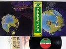 YES FRAGILE ATLANTIC P-6525A JAPAN OBI VINYL LP