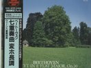 King Record KIJC 9111 Beethoven, Septet in E flat major, Op. 20 180g SEALED LP