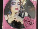 Madonna The First Album Picture Disc Record Store Day Release