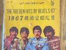 Beatles - The Golden Hits By Beatls 67' - Taiwan orange press LW-299
