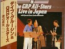 DAVE GRUSIN 