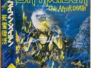 IRON MAIDEN - LIVE AFTER DEATH - EMI EMS-67180 Japan BOOKLET OBI VINYL 2LP